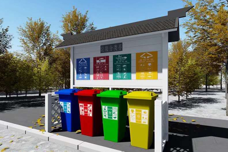 垃圾分类